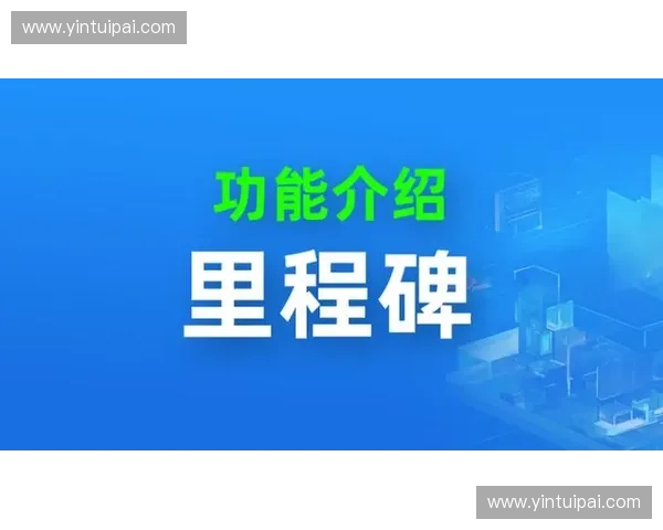 A赛程表全解析:详细了解每场比赛安排及赛季关键节点